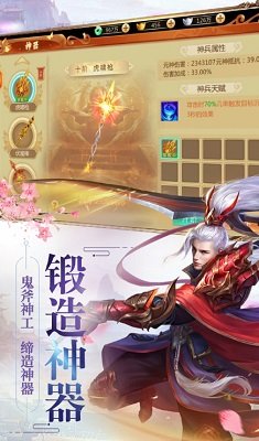 新开的2d玄幻手机游戏有哪些_http://www.tuijianxing.com_游戏_第1张