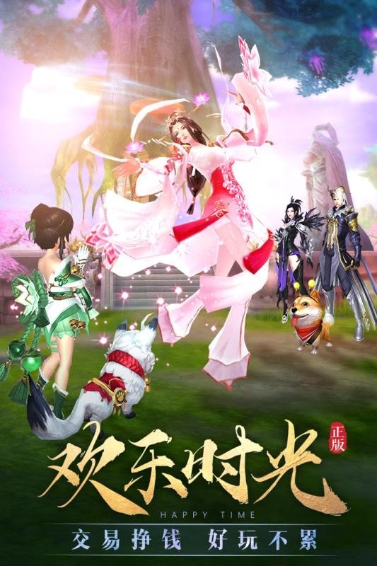 2024可以双修女生爱玩的2d修真游戏有哪些_游戏_第1张_推荐星 2024可以双修女生爱玩的2d修真游戏有哪些_http://www.tuijianxing.com_游戏_第1张