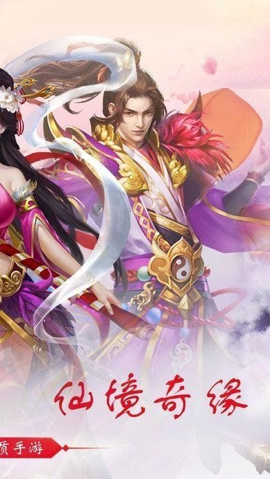 2024Q萌能长期玩的3d仙侠游戏有哪些_游戏_第1张_推荐星 2024Q萌能长期玩的3d仙侠游戏有哪些_http://www.tuijianxing.com_游戏_第1张