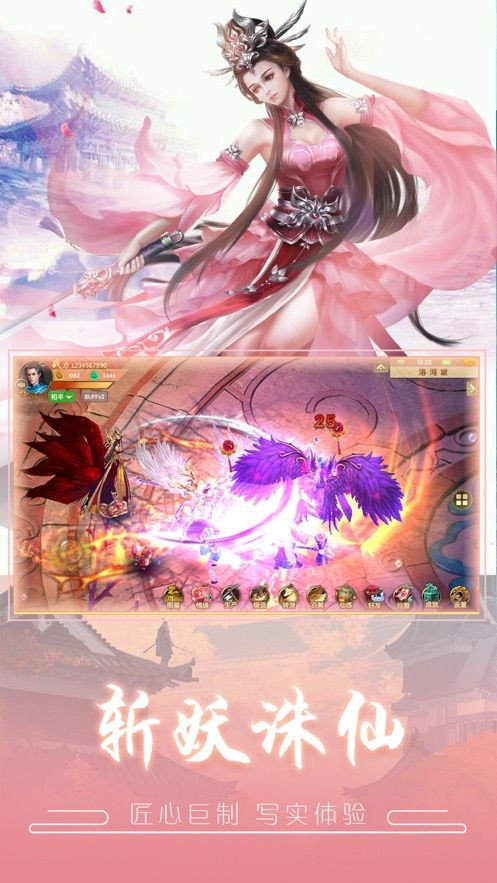 我不许你玩弄世界_http://www.tuijianxing.com_游戏_第1张