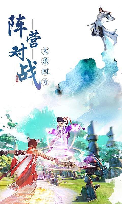 2024动作冒险修仙手游有哪些_http://www.tuijianxing.com_游戏_第1张