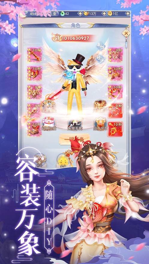 无限转生2d仙侠沙盒rpg手机游戏有哪些_http://www.tuijianxing.com_游戏_第1张