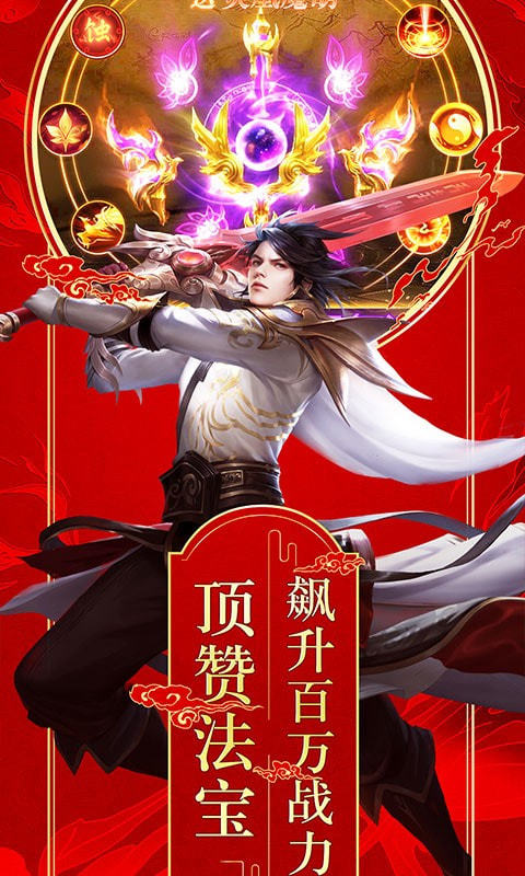 明月夜将行_http://www.tuijianxing.com_游戏_第1张