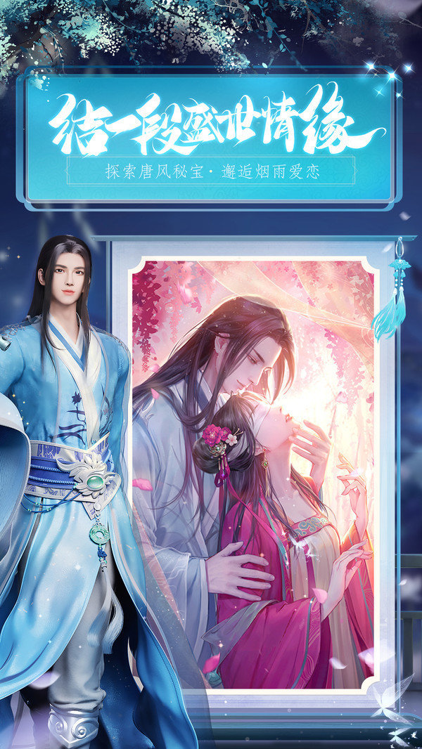 好玩的无限元宝满vip的2d武侠游戏有哪些_http://www.tuijianxing.com_游戏_第1张