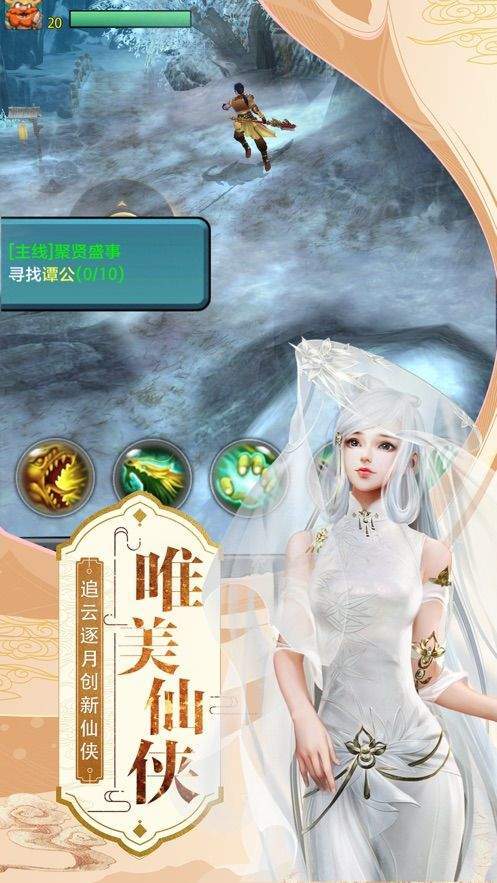 灰烬乐园_http://www.tuijianxing.com_游戏_第1张
