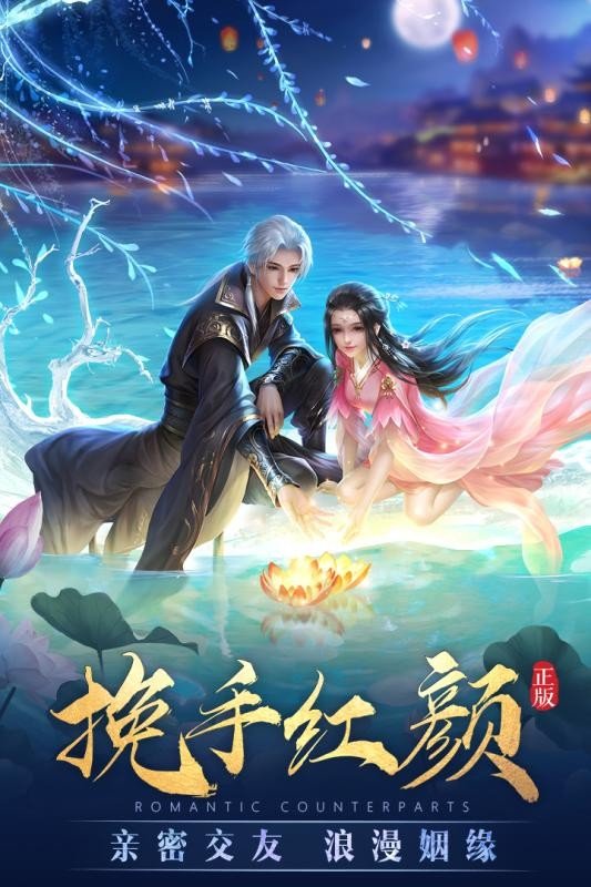 2024文字玩法能长期玩的3d修仙游戏有哪些_http://www.tuijianxing.com_游戏_第1张
