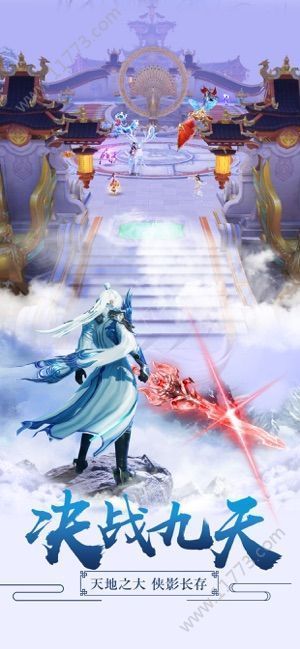 单机2d修仙手机游戏有哪些_http://www.tuijianxing.com_游戏_第1张