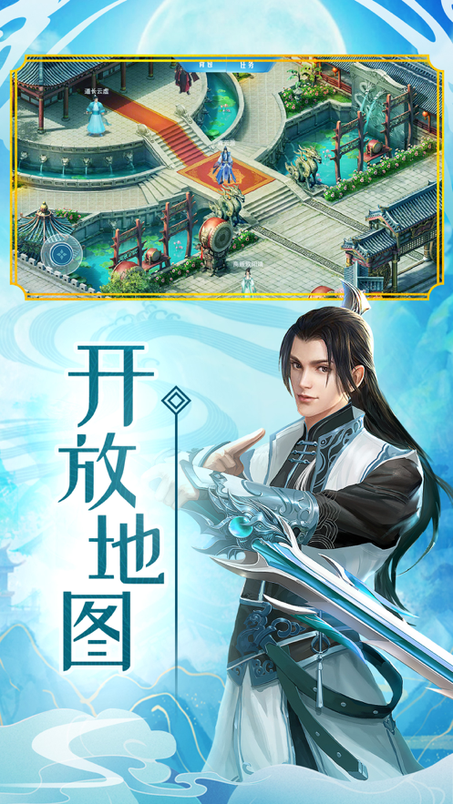 剑仙类有狐仙的仙侠游戏有哪些_http://www.tuijianxing.com_游戏_第1张