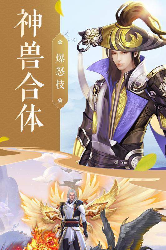 神武皇_http://www.tuijianxing.com_游戏_第1张