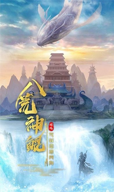 2024空站3d仙侠mud游戏有哪些_游戏_第1张_推荐星 2024空站3d仙侠mud游戏有哪些_http://www.tuijianxing.com_游戏_第1张