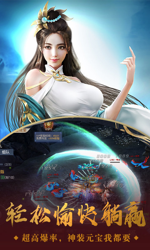 20242d仙侠手机游戏有哪些_http://www.tuijianxing.com_游戏_第1张