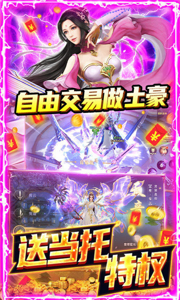 2024换装二次元风格的武侠游戏有哪些_http://www.tuijianxing.com_游戏_第1张