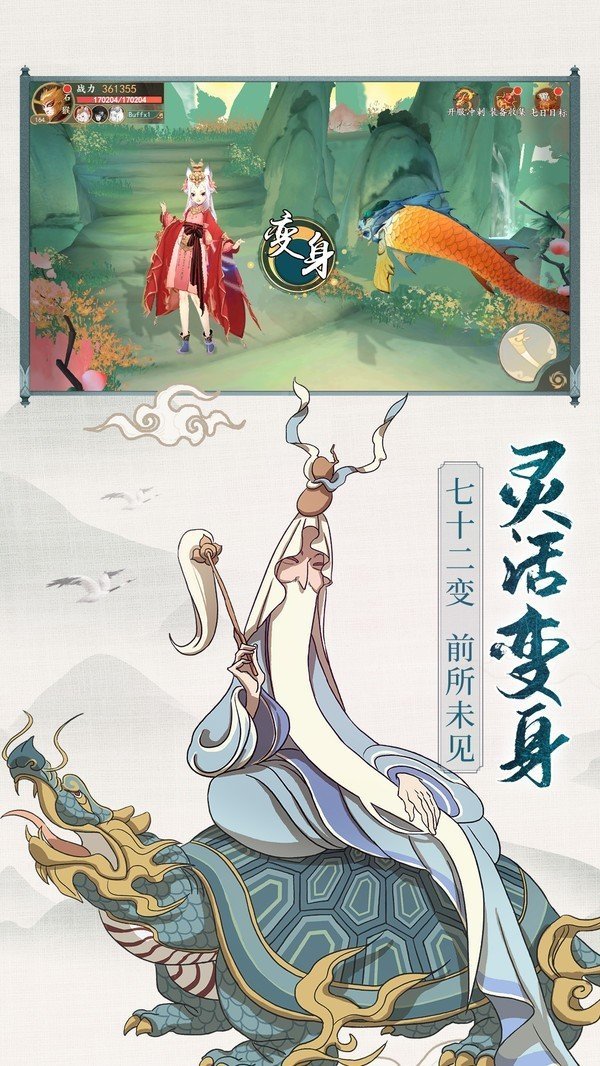 双修修仙RPG游戏有哪些_http://www.tuijianxing.com_游戏_第1张