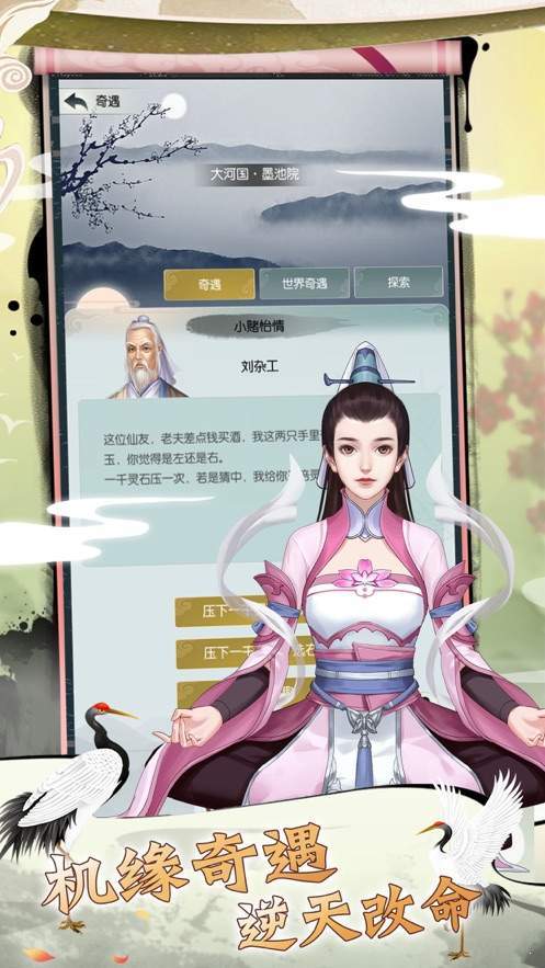 明月颂_http://www.tuijianxing.com_游戏_第1张