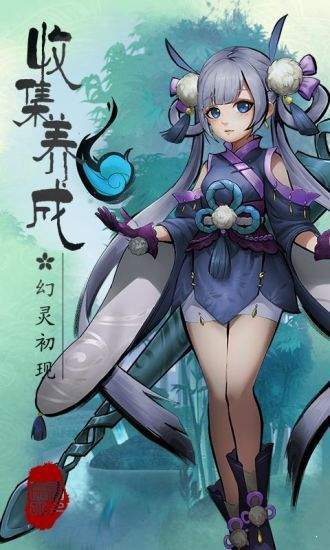 玄幻手机游戏有哪些_http://www.tuijianxing.com_游戏_第1张