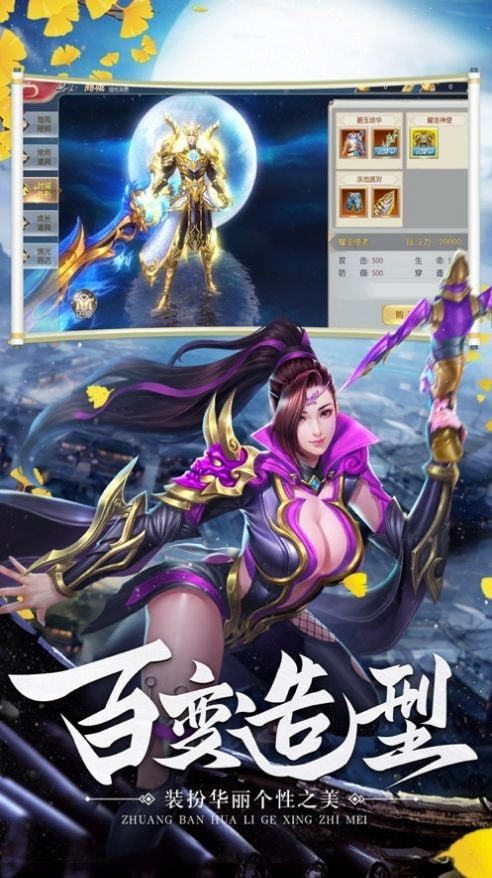 3d玄幻游戏有哪些_http://www.tuijianxing.com_游戏_第1张