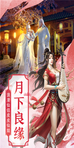 武侠手机游戏有哪些_http://www.tuijianxing.com_游戏_第1张