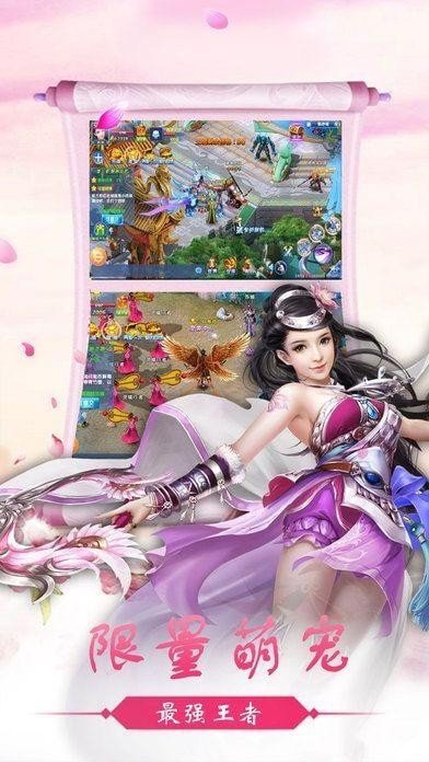 3d仙侠手游有哪些_游戏_第1张_推荐星 3d仙侠手游有哪些_http://www.tuijianxing.com_游戏_第1张