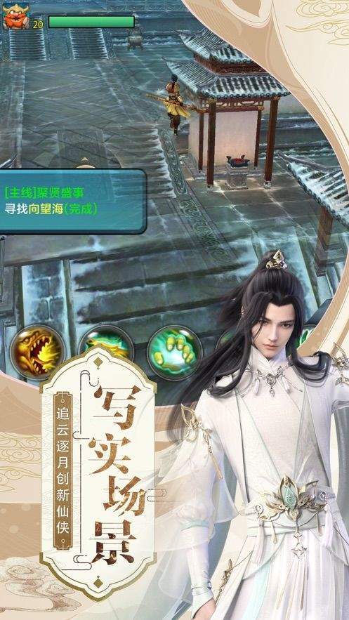 飞升见证者_http://www.tuijianxing.com_游戏_第1张