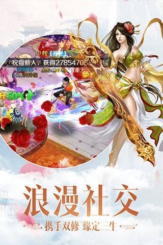 2024佛系超多福利的3d仙侠游戏有哪些_游戏_第1张_推荐星 2024佛系超多福利的3d仙侠游戏有哪些_http://www.tuijianxing.com_游戏_第1张