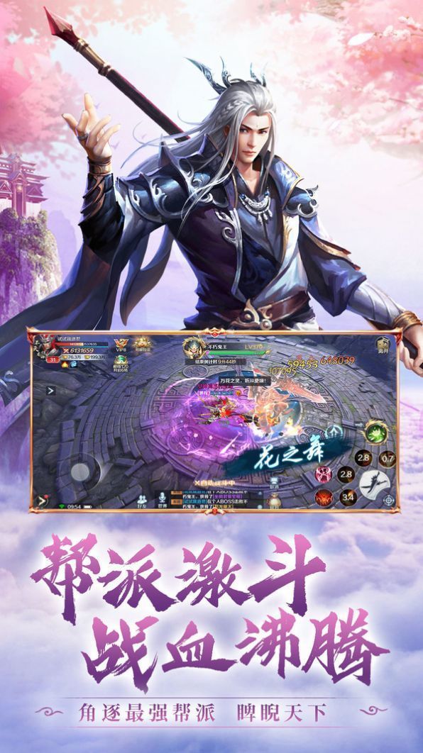 只羡系统不羡仙_http://www.tuijianxing.com_游戏_第1张