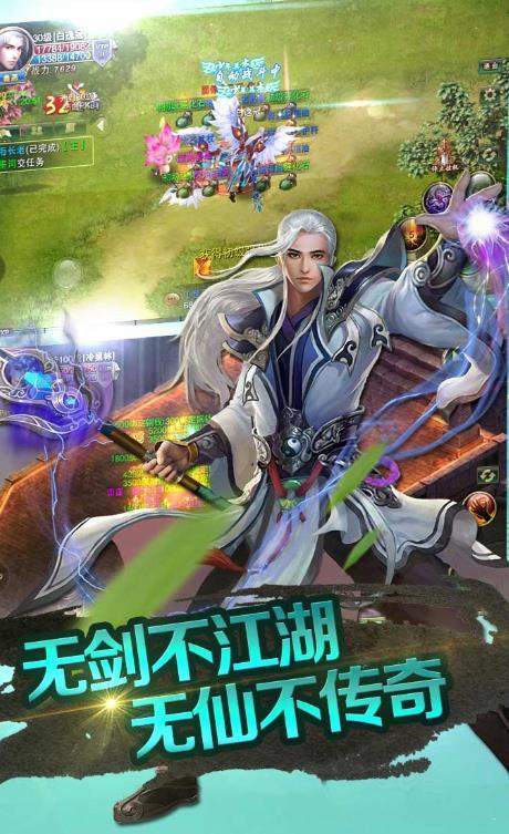 重生之修炼系统_http://www.tuijianxing.com_游戏_第1张