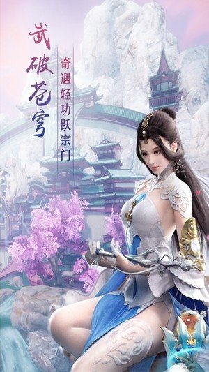 神武虚空_游戏_第1张_推荐星 神武虚空_http://www.tuijianxing.com_游戏_第1张