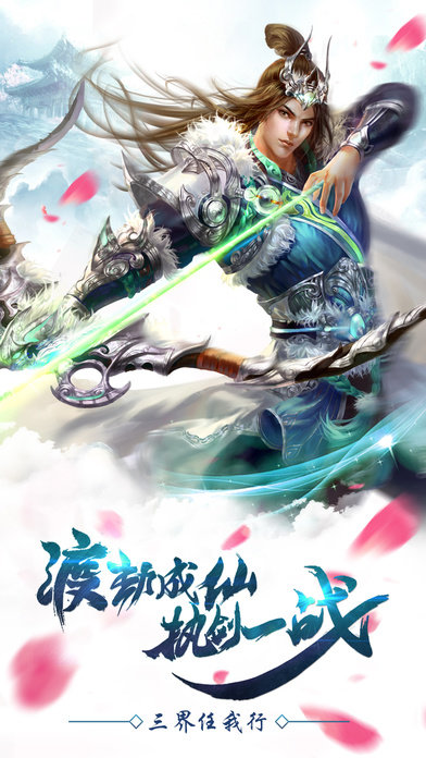 天府奇缘完结2020_http://www.tuijianxing.com_游戏_第1张