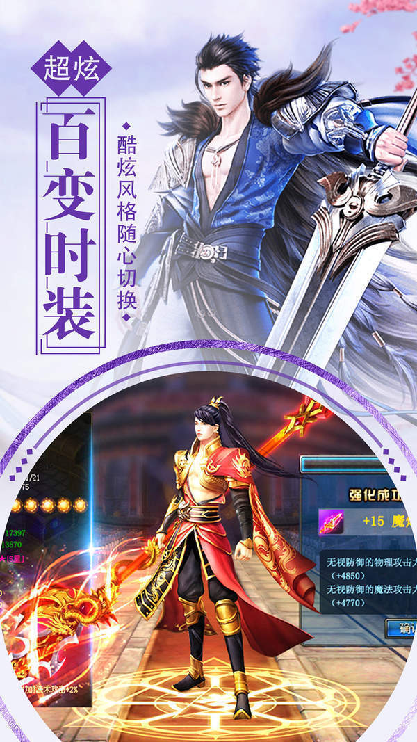 双修单机3d玄幻游戏有哪些_游戏_第1张_推荐星 双修单机3d玄幻游戏有哪些_http://www.tuijianxing.com_游戏_第1张