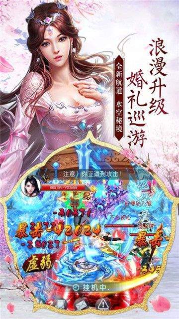 无限转生高人气玩家多的3d修仙ol游戏有哪些_游戏_第1张_推荐星 无限转生高人气玩家多的3d修仙ol游戏有哪些_http://www.tuijianxing.com_游戏_第1张