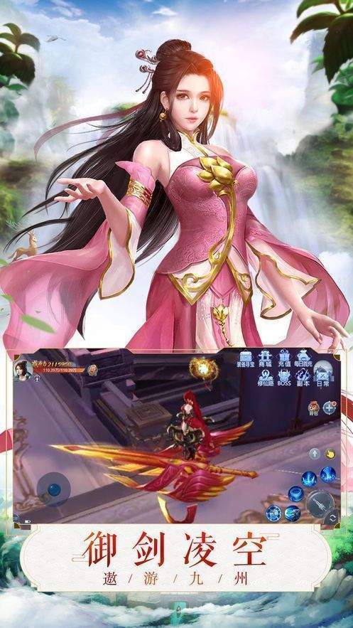 真正不要钱的3d修真游戏有哪些_http://www.tuijianxing.com_游戏_第1张