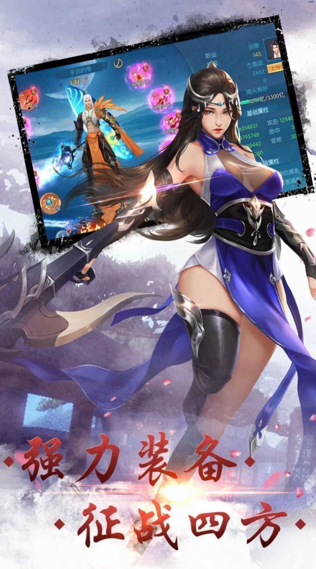 2d武侠手游有哪些_http://www.tuijianxing.com_游戏_第1张