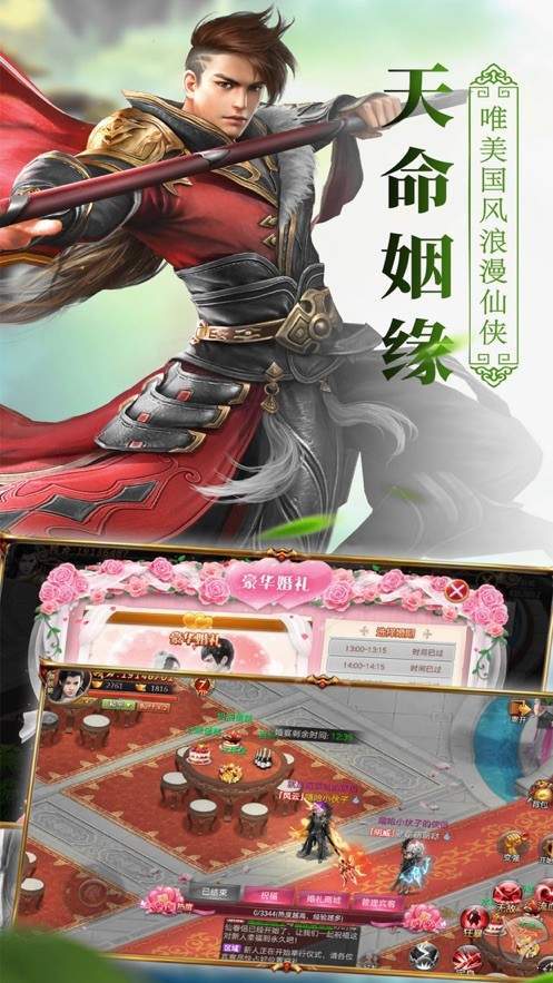 无限元宝修真游戏有哪些_游戏_第1张_推荐星 无限元宝修真游戏有哪些_http://www.tuijianxing.com_游戏_第1张