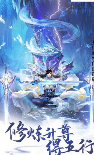 无限送充值的仙侠ol手游有哪些_http://www.tuijianxing.com_游戏_第1张