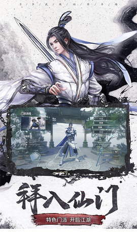 羞羞的3d玄幻ol游戏有哪些_http://www.tuijianxing.com_游戏_第1张