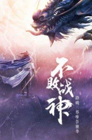 模拟类修仙mud手机游戏有哪些_http://www.tuijianxing.com_游戏_第1张