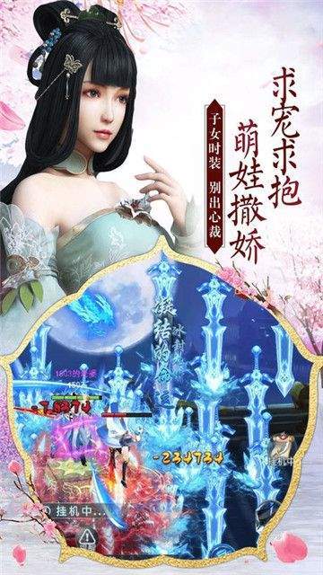 好玩的单机自主研发的2d仙侠沙盒rpg手游有哪些_游戏_第1张_推荐星 好玩的单机自主研发的2d仙侠沙盒rpg手游有哪些_http://www.tuijianxing.com_游戏_第1张