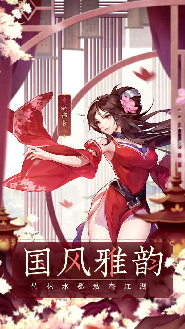 上线就送上亿战力的3d武侠手游有哪些_http://www.tuijianxing.com_游戏_第1张