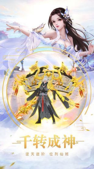 混沌吞天龙帝_http://www.tuijianxing.com_游戏_第1张