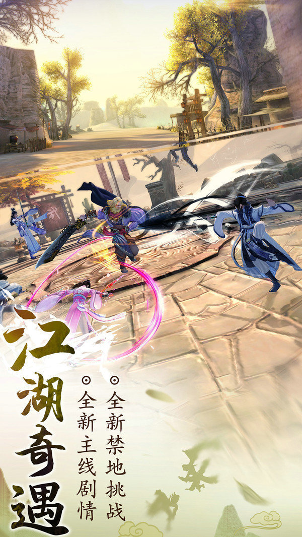 鬼谷八荒双修动图mod_http://www.tuijianxing.com_游戏_第1张