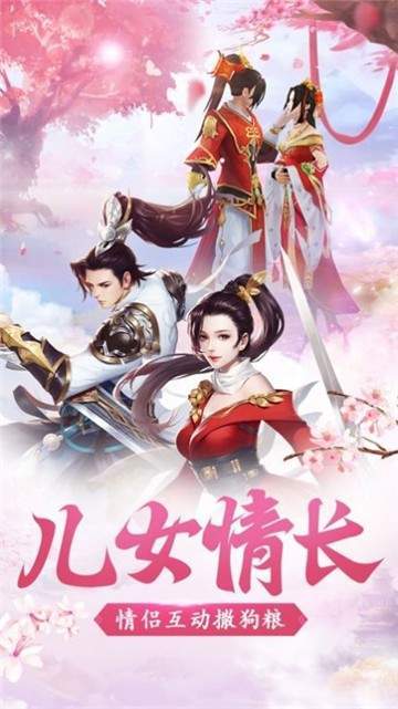 青霓剑诀_http://www.tuijianxing.com_游戏_第1张