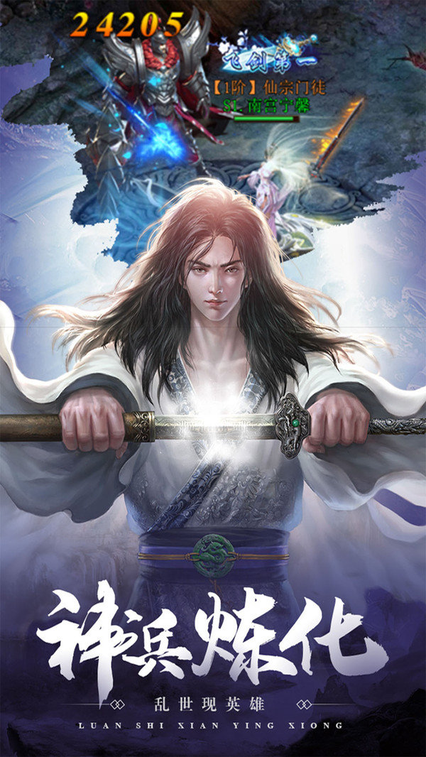 2d仙侠手游有哪些_http://www.tuijianxing.com_游戏_第1张