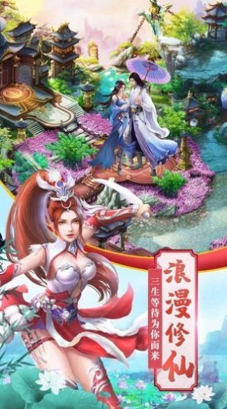 异界生死簿_游戏_第1张_推荐星 异界生死簿_http://www.tuijianxing.com_游戏_第1张