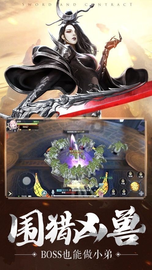 可脱单的2d玄幻MMO手游有哪些_游戏_第1张_推荐星 可脱单的2d玄幻MMO手游有哪些_http://www.tuijianxing.com_游戏_第1张