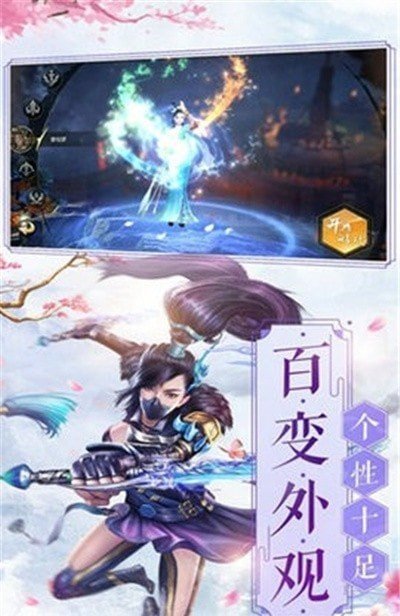 单机修真游戏有哪些_http://www.tuijianxing.com_游戏_第1张