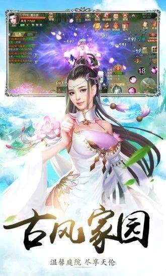 20242d修真手游有哪些_http://www.tuijianxing.com_游戏_第1张