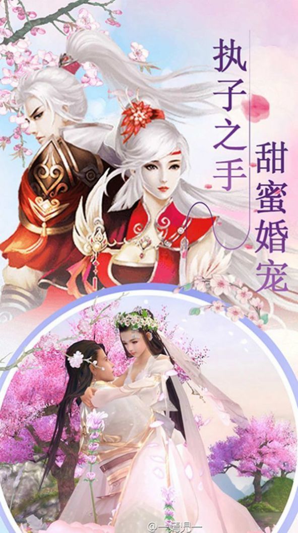 好玩不烧钱的3d武侠手游有哪些_http://www.tuijianxing.com_游戏_第1张