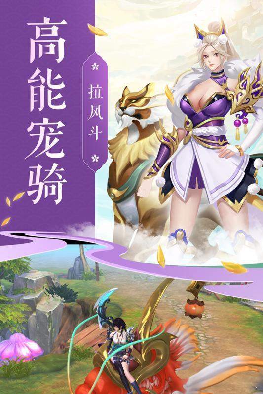 冥夜诡差_http://www.tuijianxing.com_游戏_第1张
