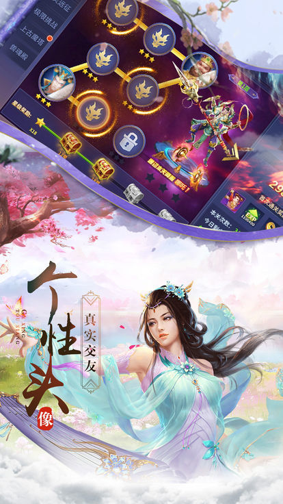 支持情侣3d仙侠游戏有哪些_http://www.tuijianxing.com_游戏_第1张