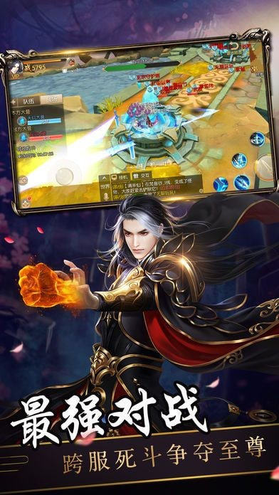 仙侠ol游戏有哪些_游戏_第1张_推荐星 仙侠ol游戏有哪些_http://www.tuijianxing.com_游戏_第1张